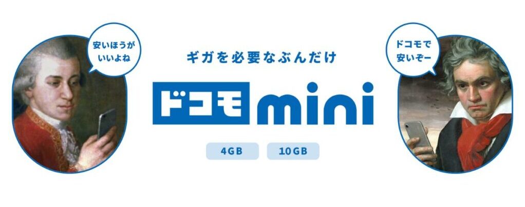 ①単純な料金比較では安くない
