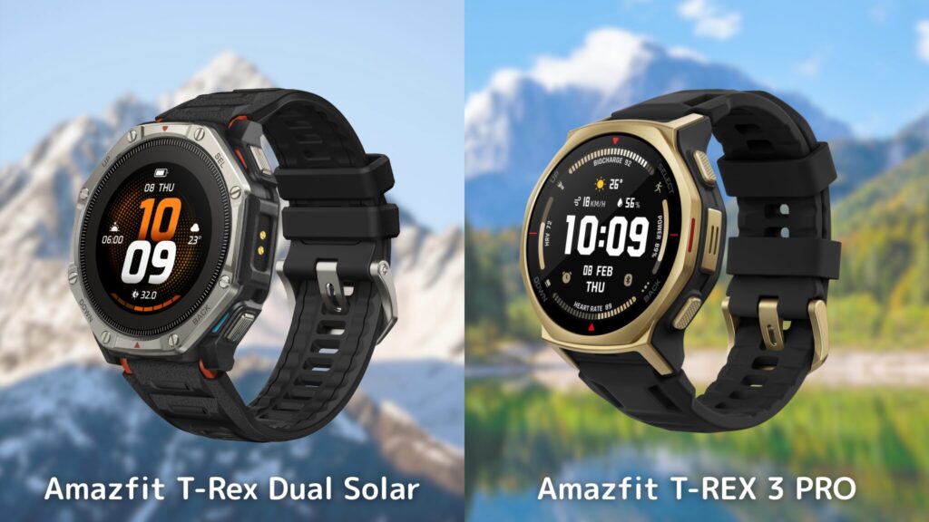 Amazfit T-Rex 3 Proとの違いを比較